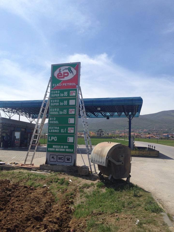 Illuminated Advertising