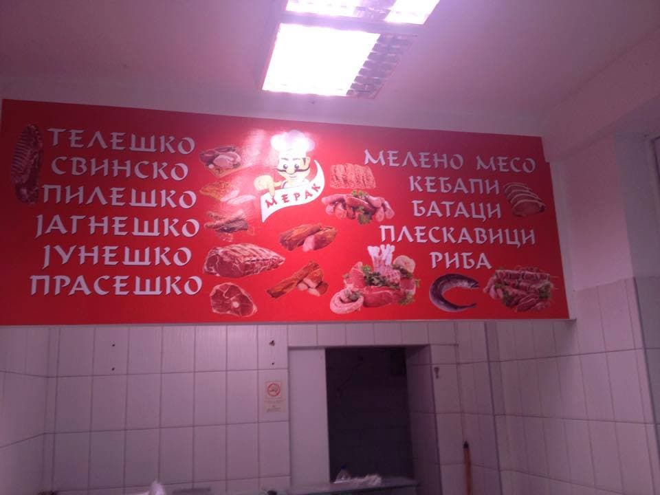 Promo Wall - Banner with Aluminum Frame